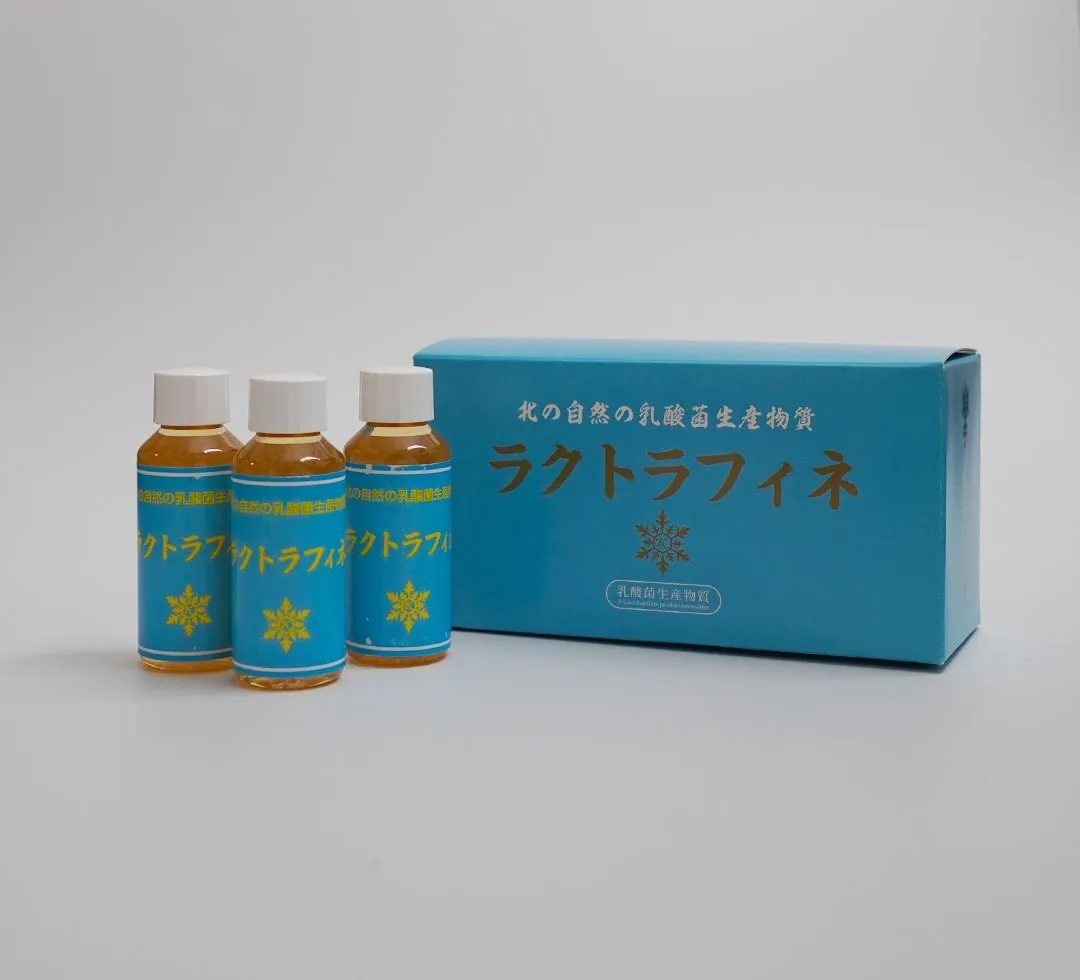 ラクトラフィネ