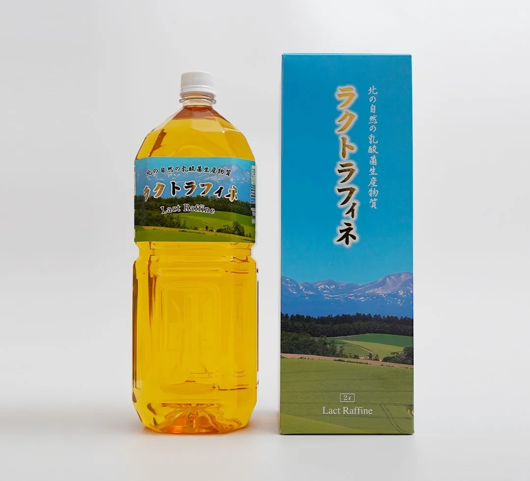 ラクトラフィネ