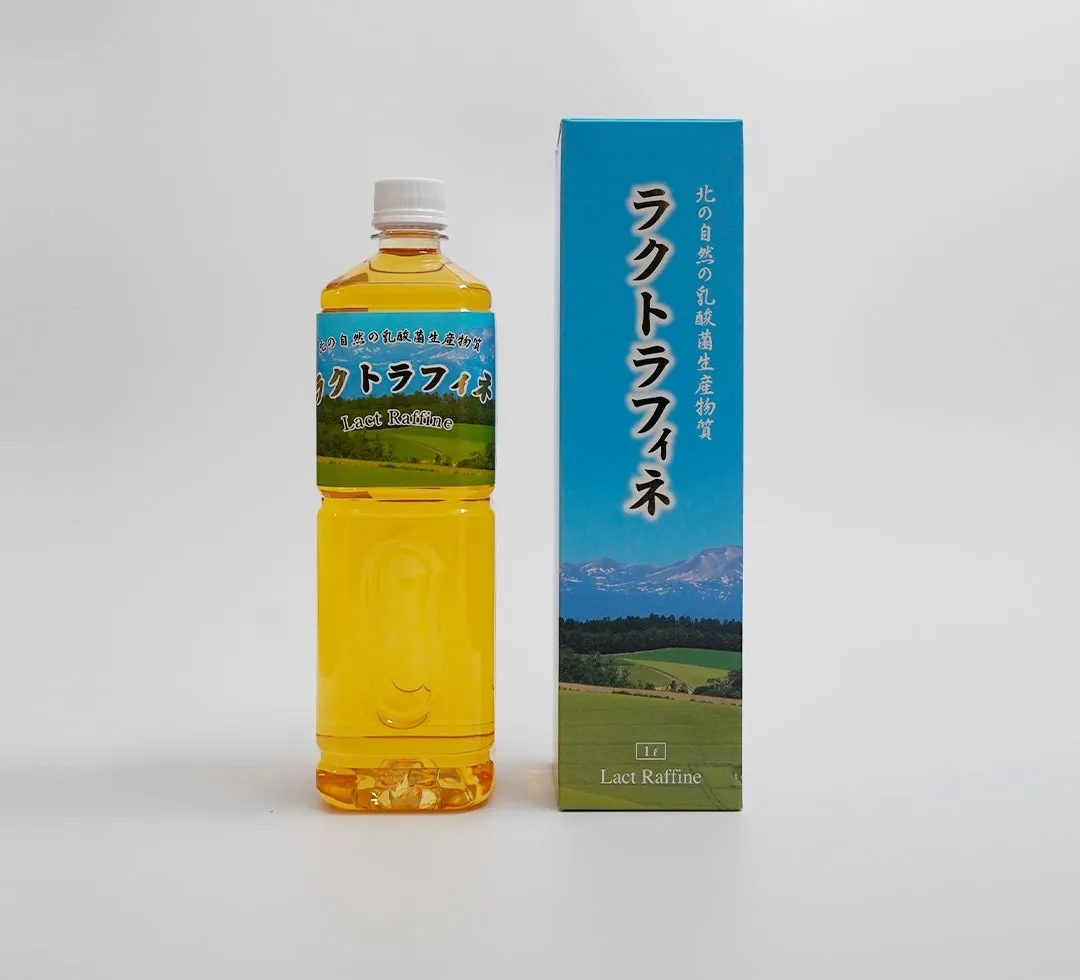 ラクトラフィネ